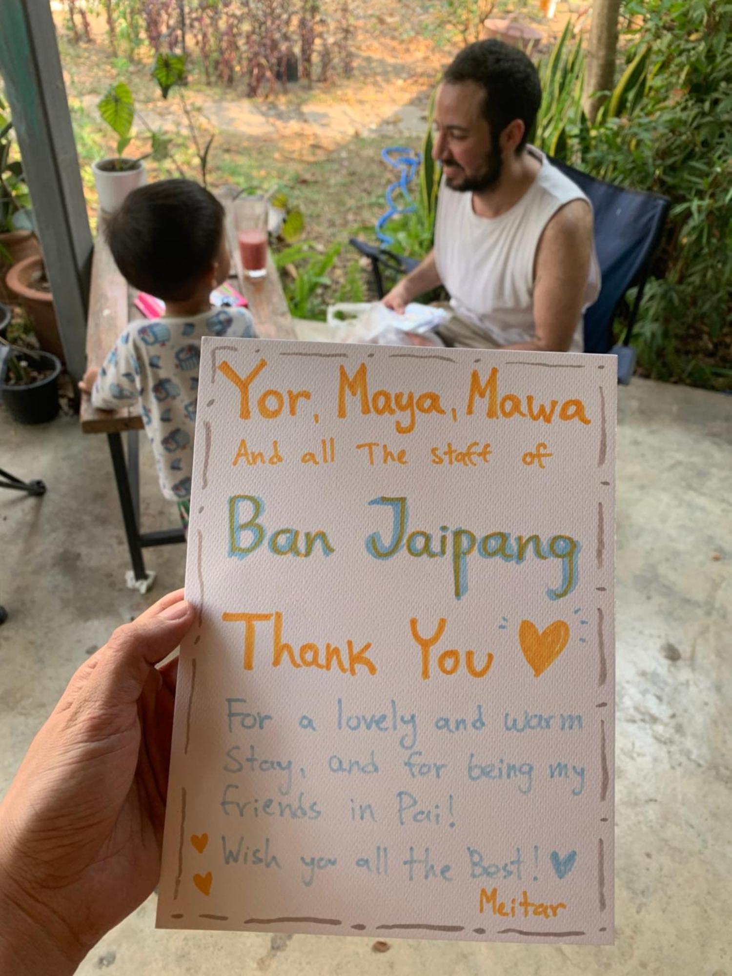 บ้านใจแปงโฮมสเตย์ Ban Jaipang Homestay 拜县 外观 照片