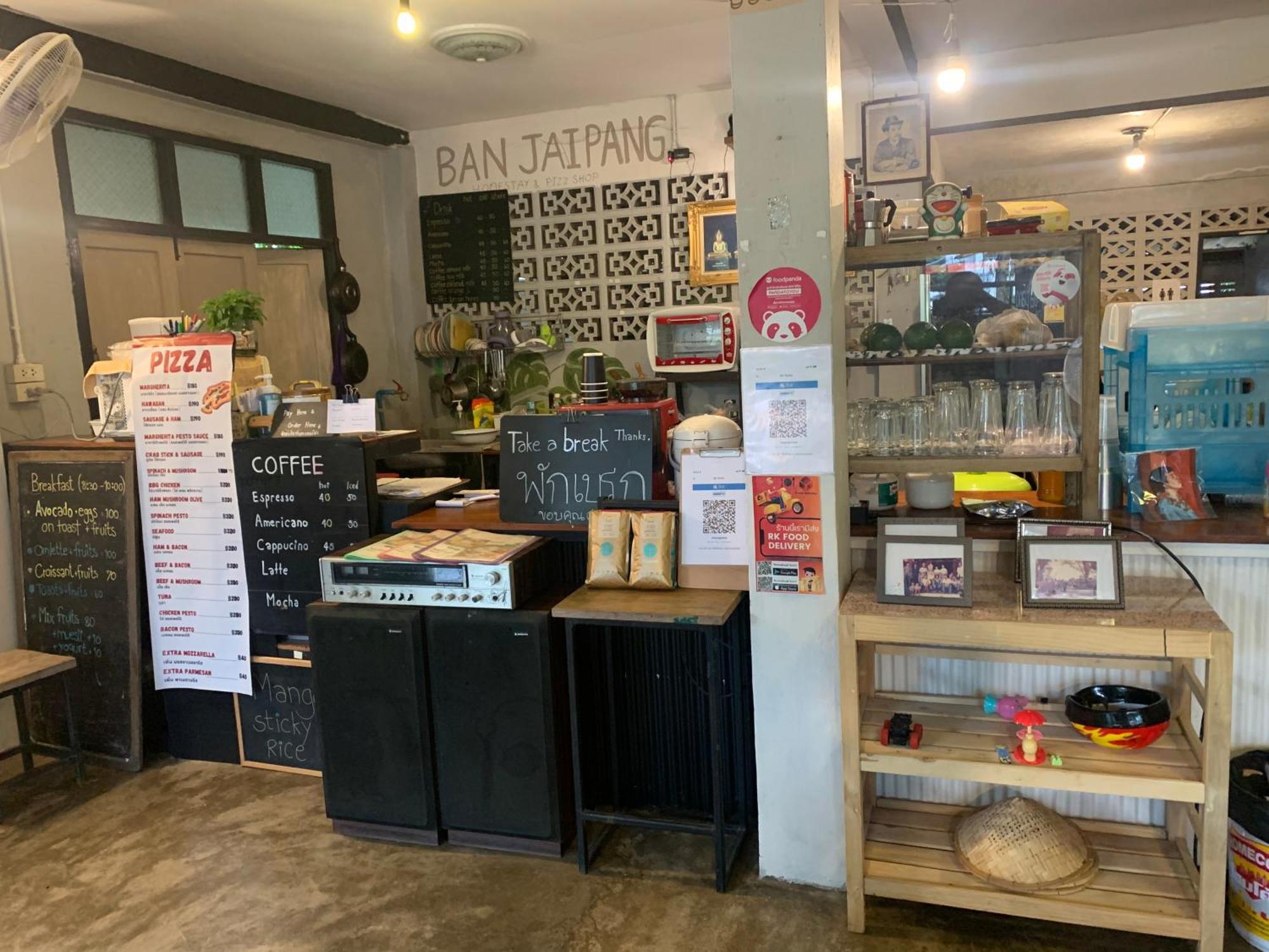 บ้านใจแปงโฮมสเตย์ Ban Jaipang Homestay 拜县 外观 照片